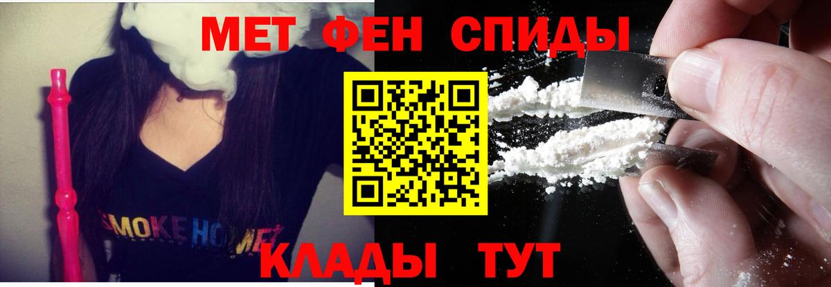 АМФЕТАМИН  Amphetamine 98%  Вход с VPN  Воткинск 