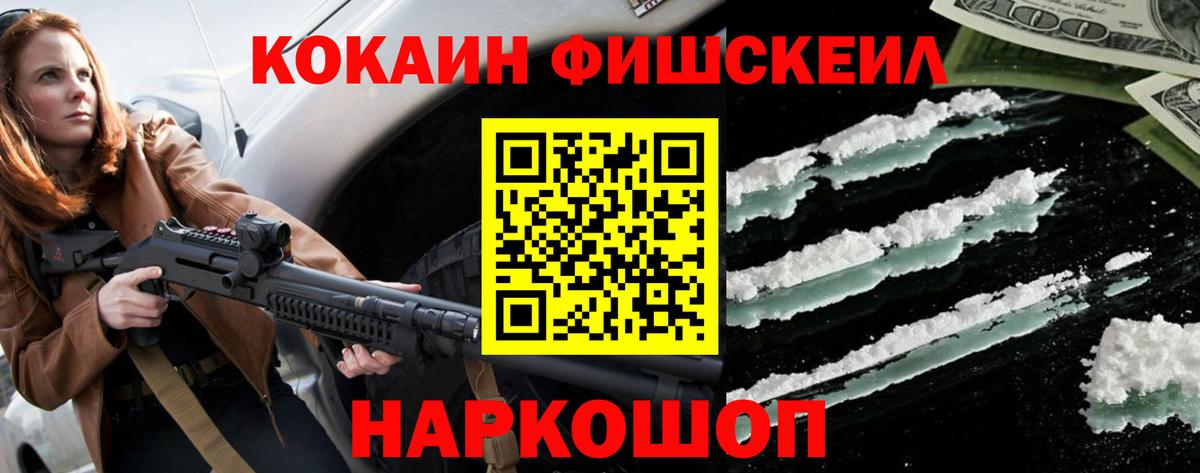 Cocaine 98%  COCAIN Колумбийский  Воткинск  Вход с VPN 