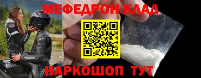 mdma Уссурийск