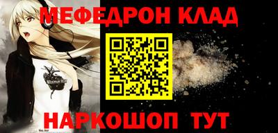 mdma Уссурийск