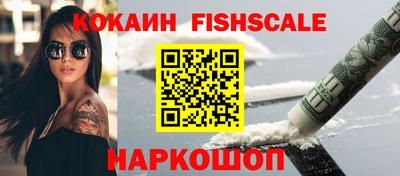 марки nbome Усть-Джегута