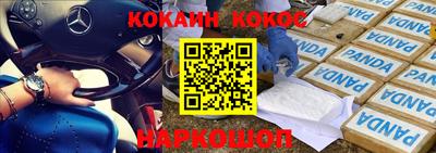 mdma Уссурийск