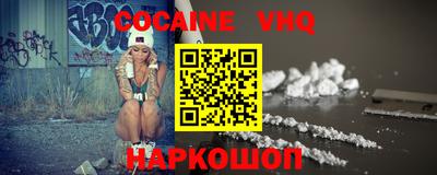 mdma Уссурийск