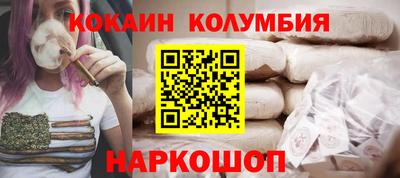 марки nbome Усть-Джегута