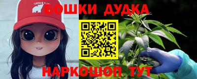 марки nbome Усть-Джегута