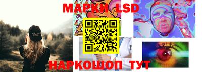 марки nbome Усть-Джегута