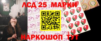 марки nbome Усть-Джегута