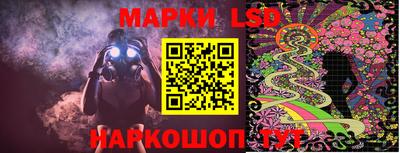 марки nbome Усть-Джегута