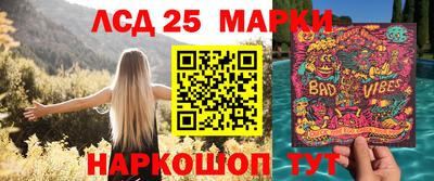 марки nbome Усть-Джегута