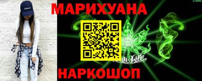 марки nbome Усть-Джегута