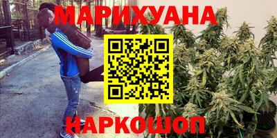 марки nbome Усть-Джегута