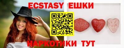 mdma Уссурийск