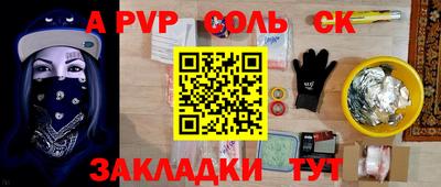 mdma Уссурийск