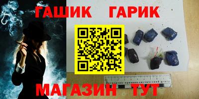 марки nbome Усть-Джегута
