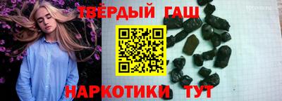марки nbome Усть-Джегута