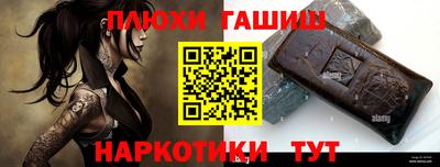 марки nbome Усть-Джегута