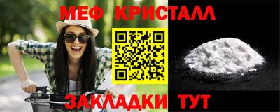 mdma Уссурийск