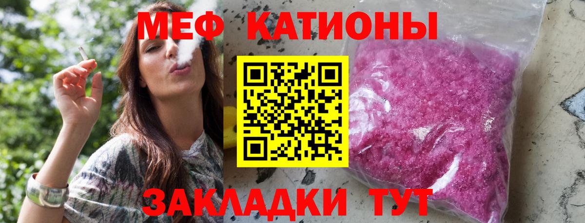 Воткинск  Меф mephedrone  MEGA зеркало  Вход с VPN  Меф 