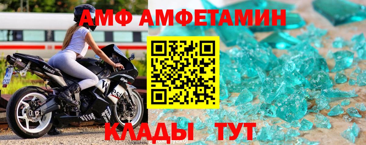 Воткинск  Метамфетамин витя  Вход с VPN  МЕТАМФЕТАМИН  Метамфетамин витя 