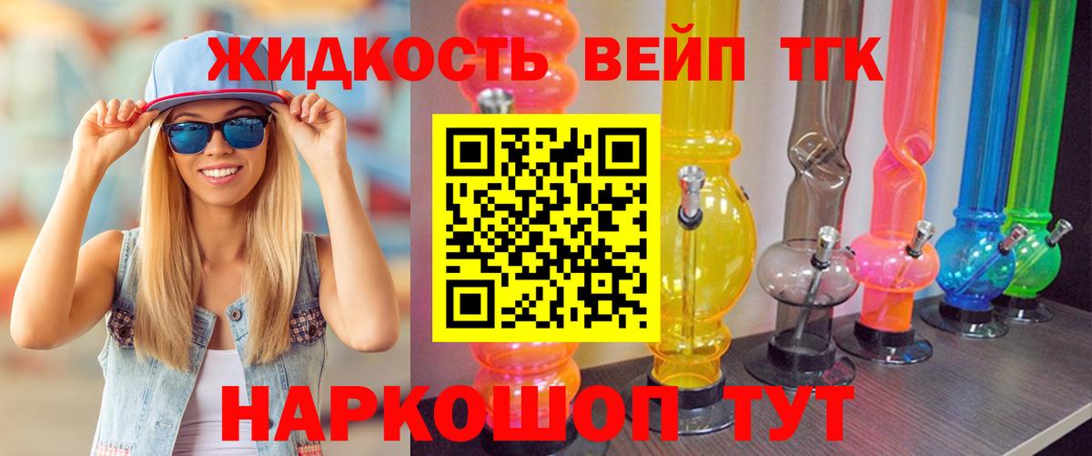 ТГК THC oil  ТГК THC oil  Воткинск  Вход с VPN 