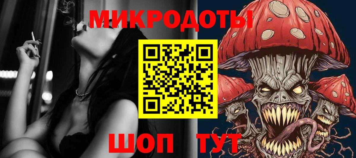 Псилоцибиновые грибы MAGIC MUSHROOMS Воткинск