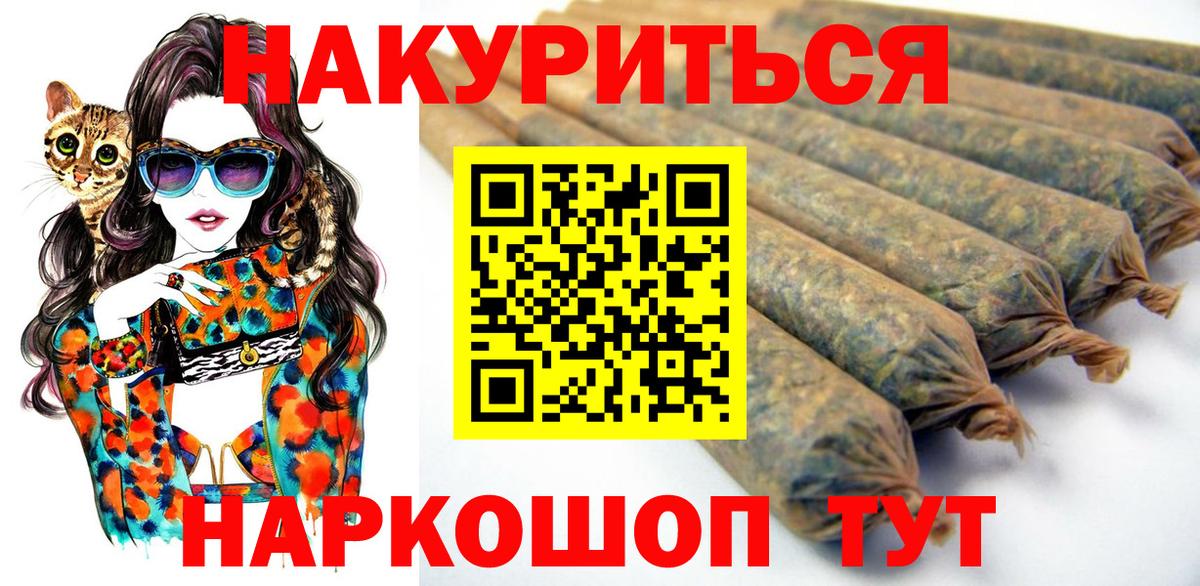 Каннабис семена  Вход с VPN  Воткинск  Марихуана THC 21%  Шишки марихуана гибрид 